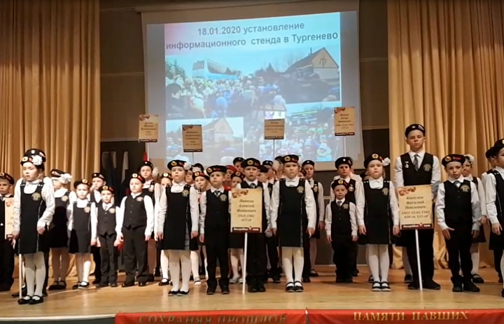 В нашей школе прошло торжественное мероприятие, посвященное штурму поселка Тургенево (Гросс-Легиттен и Йекер Тактау)